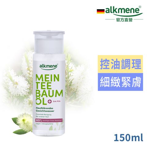 Alkmene 草本耀典 德國歐珂蔓我的茶樹精油淨亮化妝水150ml