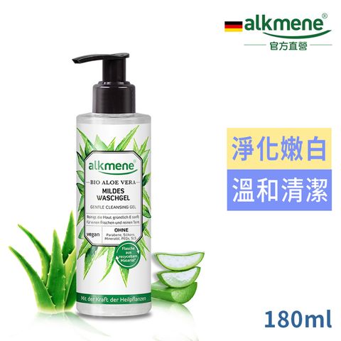 Alkmene 草本耀典 德國歐珂蔓蘆薈清爽控油潔面凝膠180ml