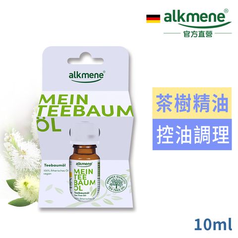 Alkmene 草本耀典 德國歐珂蔓我的茶樹精油10ml