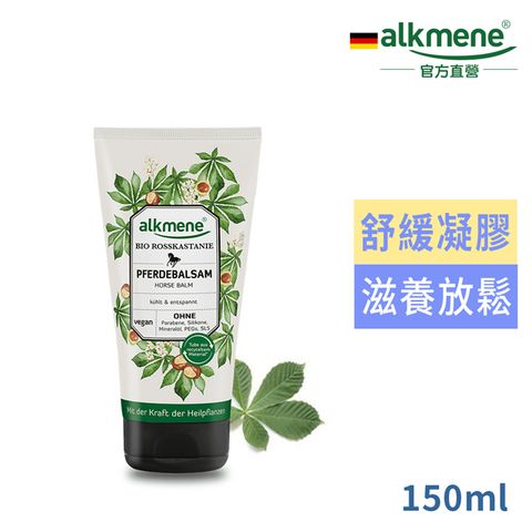 Alkmene 草本耀典 德國歐珂蔓七葉樹山金車舒緩膠150ml