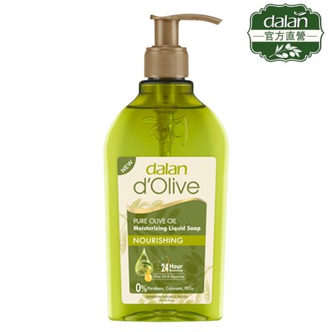 【土耳其dalan】頂級橄欖油液態皂-經典300ml