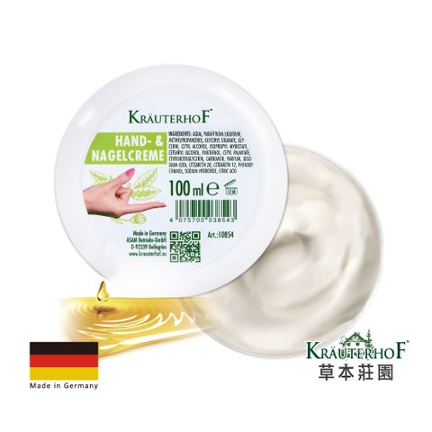 【德國 KRÄUTERHOF草本莊園】維他命B5美甲護手霜(100ml)