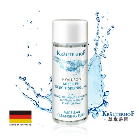 草本莊園KRÄUTERHOF 玻尿酸3合1保濕卸妝潔膚水 (200ml)