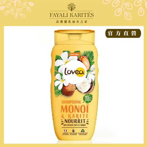 leskarites 乳油木之家 【Lovea】乳油木大溪地梔子花洗髮乳250ml