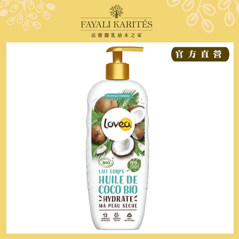 leskarites 乳油木之家 【Lovea】乳油木椰子BiO保濕身體乳250ml 