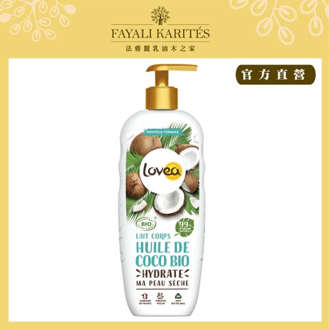 leskarites 乳油木之家 【Lovea】乳油木椰子BiO保濕身體乳250ml