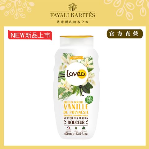 leskarites 乳油木之家 【Lovea】波利尼西亞香草沐浴露400ml