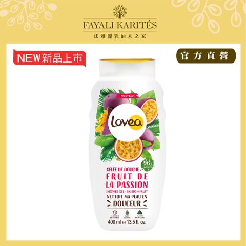 leskarites 乳油木之家 【Lovea】百香果沐浴露400ml