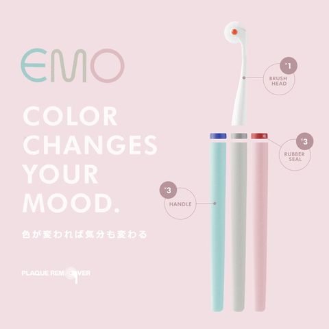 日本製 銀離子版 EMO咕嚕環保潔淨牙刷 (1刷頭+3刷柄)