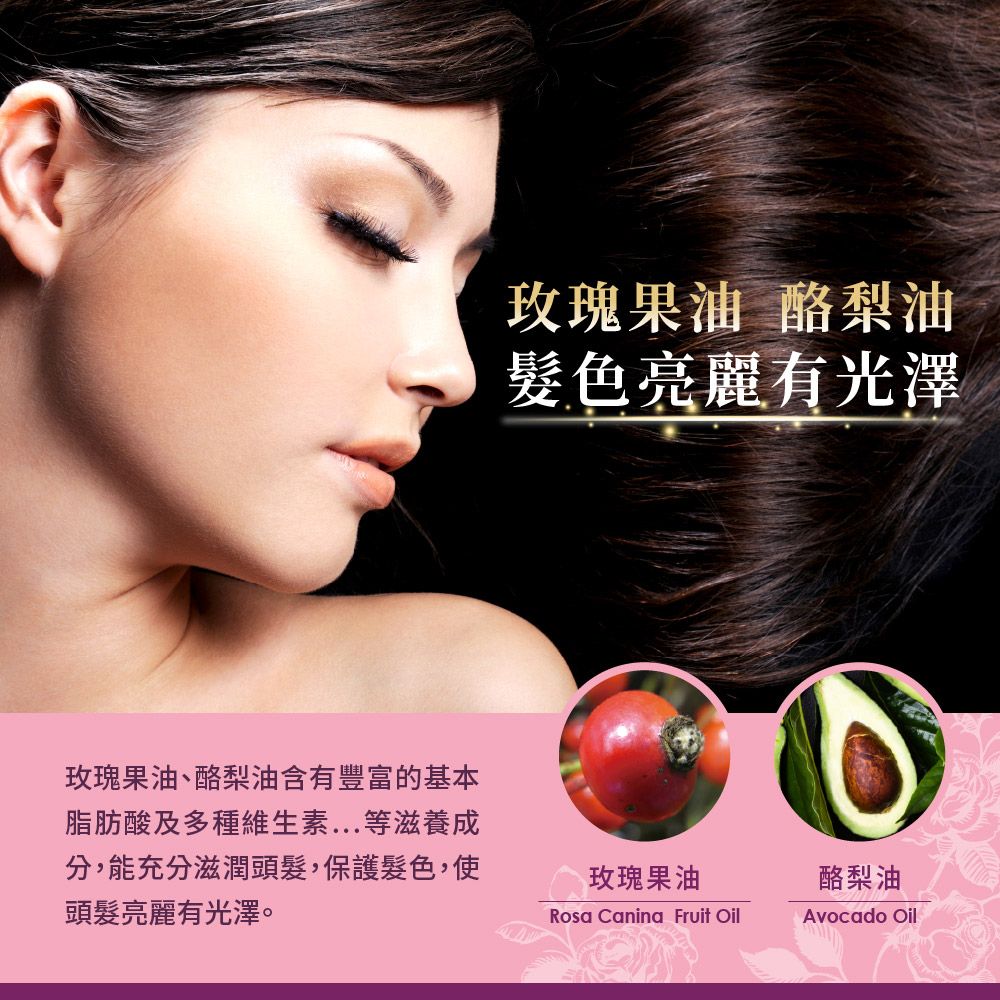 Jollyard 潔麗雅  Vintage Rose 古典玫瑰魅麗潤護髮霜 210g
