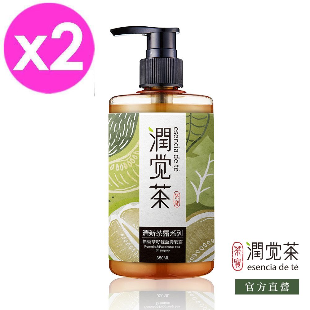 TEAPOWER 茶寶 【 潤覺茶】柚香輕盈茶籽洗髮露350ml(2入組)