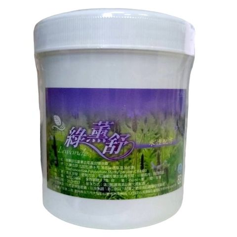 綠薰舒 忘憂薰衣草複合精油霜 水性配方 450ml