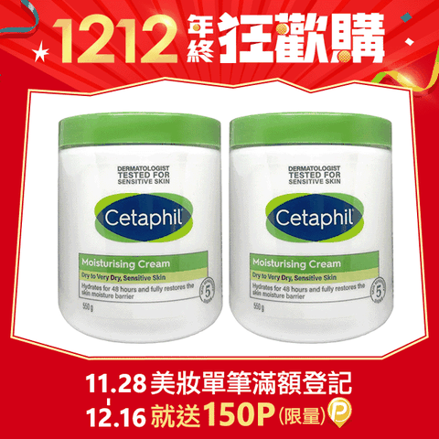 Cetaphil 舒特膚 長效潤膚霜 550g (台灣公司貨) X2入