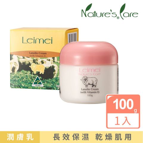 【Natures Care】Leimei綿羊油滋潤綿羊霜含維他命E(100%澳洲原裝進口)