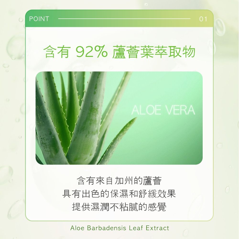  【NATURE REPUBLIC】超舒緩保濕蘆薈92% 1+1組合(噴霧x1+凝膠x1)