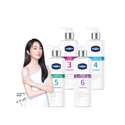 Vaseline 凡士林 全能精華身體乳250ml