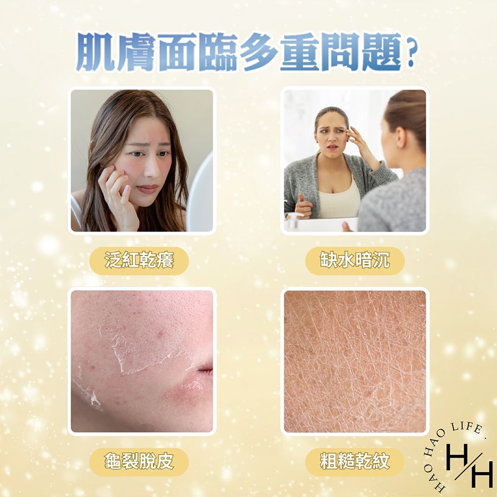Vaseline 凡士林 進口潤膚乳液組2+1瓶組