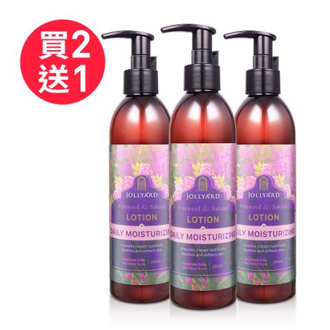 【潔麗雅】柳蘭櫻花輕盈保濕乳液250ml *三瓶