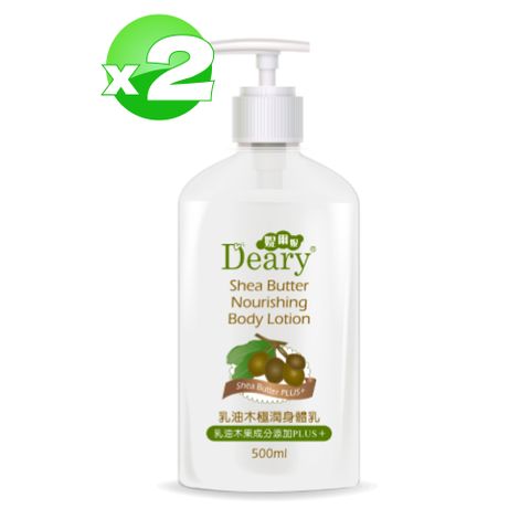 Deary 媞爾妮 乳油木極潤身體乳 500MLx2罐