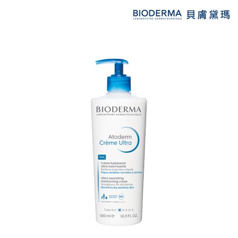 【BIODERMA 貝膚黛瑪】舒益B3彈潤修護輕乳霜 500ml