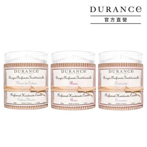 DURANCE 朵昂思 經典手工精油蠟燭(180g)-多款可選-大地系列公司貨