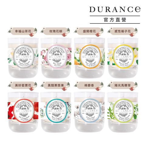 DURANCE 朵昂思 花漾香氛蠟燭(180g)-多款可選-公司貨