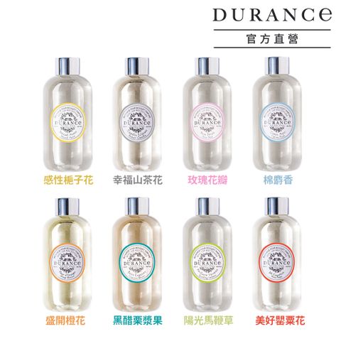 DURANCE 朵昂思 花漾室內擴香補充瓶(225ml)-多款可選-公司貨