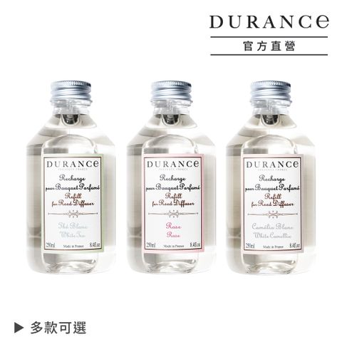 DURANCE 朵昂思 大地擴香補充瓶(250ml)-多款可選-公司貨