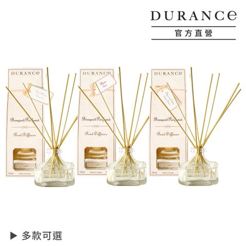 DURANCE 朵昂思 大地擴香組(100ml)-多款可選-公司貨