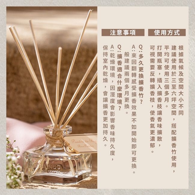注意事項方式根據氣候及大小不同空間用使: ::  de