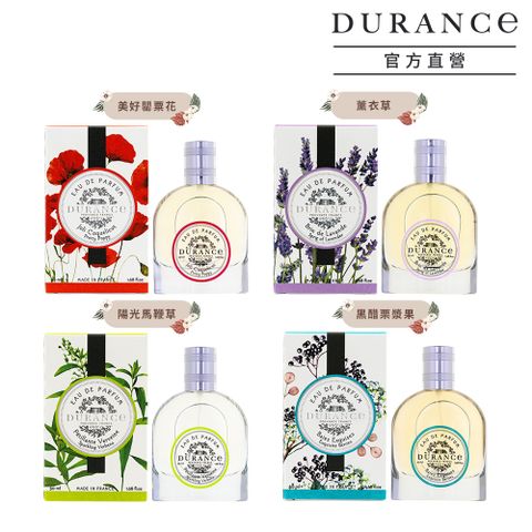 DURANCE 朵昂思 花漾淡香精(50ml)-多款可選-香水公司貨