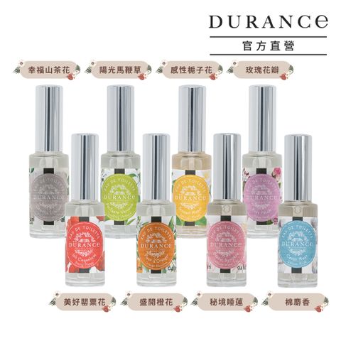 DURANCE 朵昂思 花漾淡香水(14ml)-多款可選-公司貨