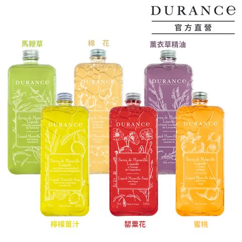 DURANCE 朵昂思 馬賽液態皂(750ml)-多款可選-公司貨