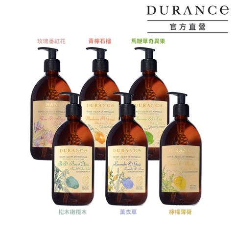 DURANCE 朵昂思 精油馬賽液態皂(500ml)-多款可選-公司貨