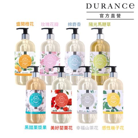 DURANCE 朵昂思 花漾手部清潔露(500ml)-多款可選-公司貨