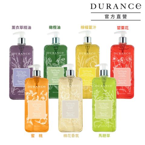 DURANCE 朵昂思 馬賽沐浴膠(750ml)-多款可選-公司貨