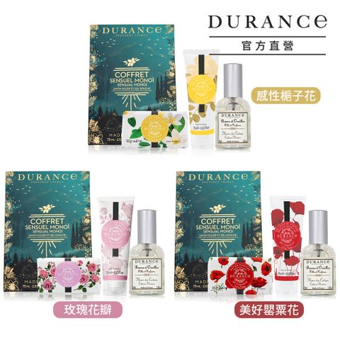 DURANCE 朵昂思 節慶組+枕頭香水-棉花田(50ml)-多款可選