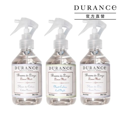 DURANCE 朵昂思 衣物芳香噴霧(250ml)-多款可選-公司貨