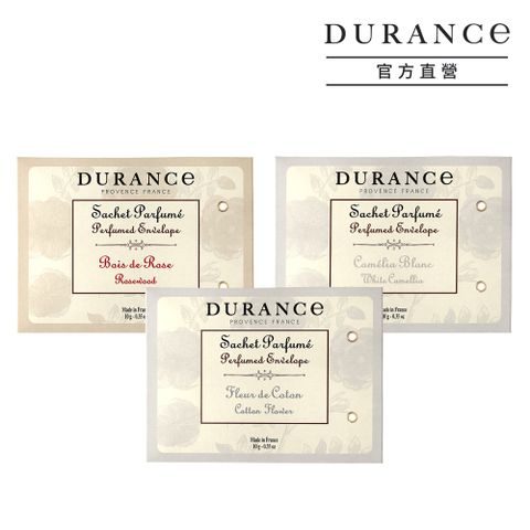 DURANCE朵昂思 香封兩入組-多款可選-公司貨