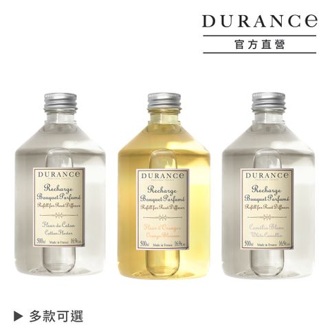 DURANCE 朵昂思 大地擴香補充瓶(500ml)-多款可選-公司貨