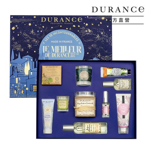 DURANCE 朵昂思 絢爛光彩經典頌禮十件組