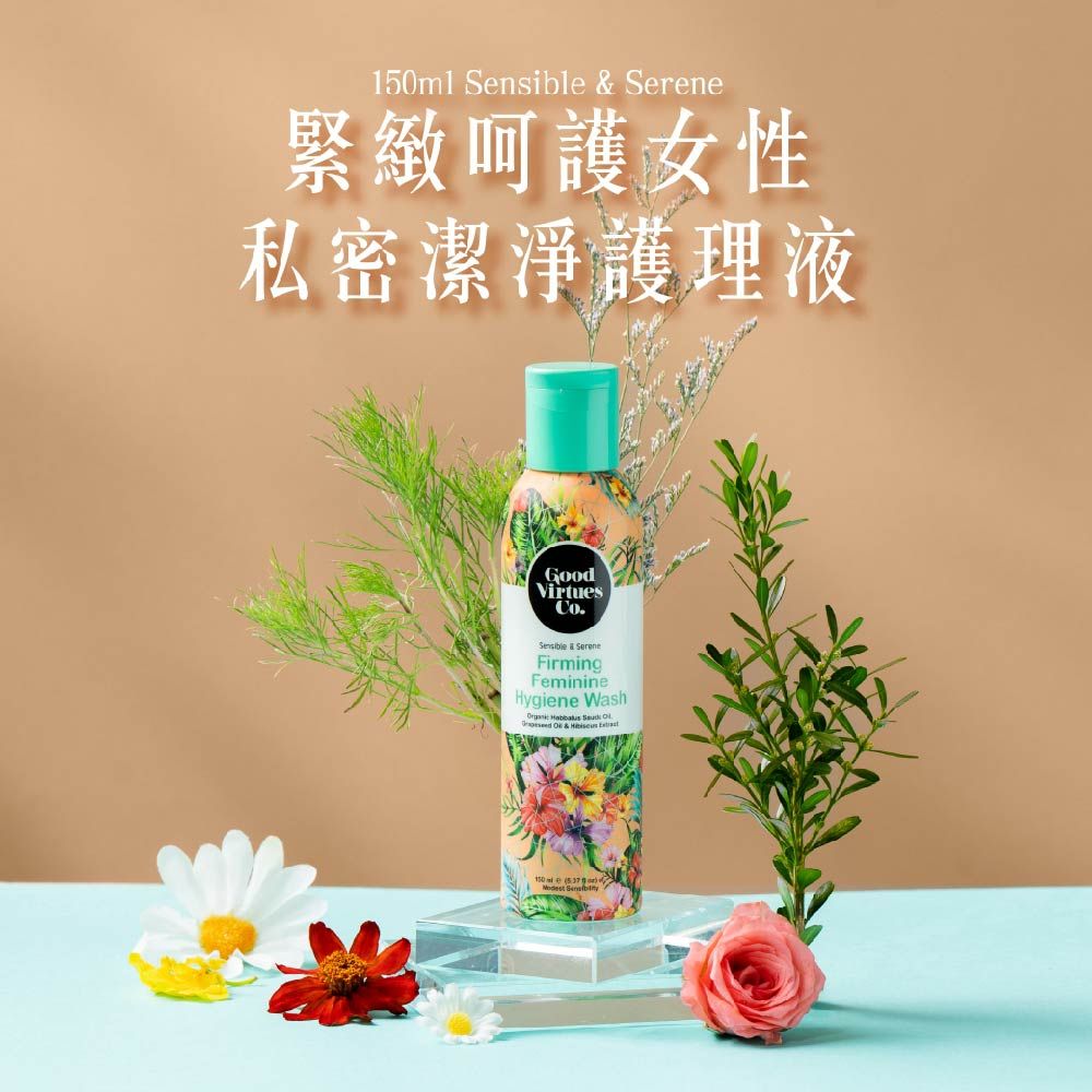 Good Virtus Co.(GVC) 葛薇詩 GVC 緊緻呵護女性私密潔淨護理液150ml