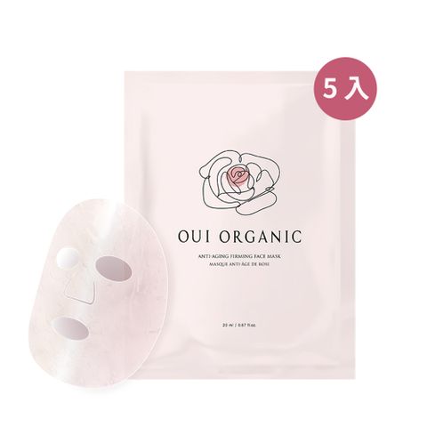 【唯有機】Oui Organic-玫瑰精萃煥顏保濕面膜5入組