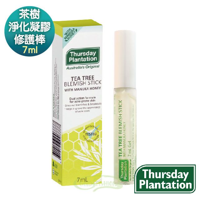 Thursday Plantation 星期四農莊 【ThursdayPlantation 】茶樹淨化凝膠修護棒7ml(隨身必備痘痘肌修護凝膠熱銷明星)