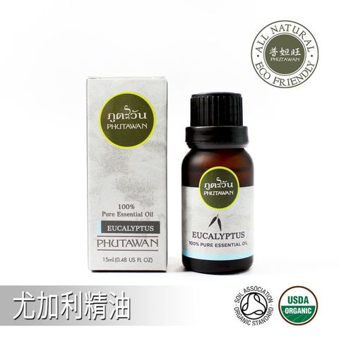 【PHUTAWAN】普妲旺 泰國天然草本精油 - 尤加利15ml