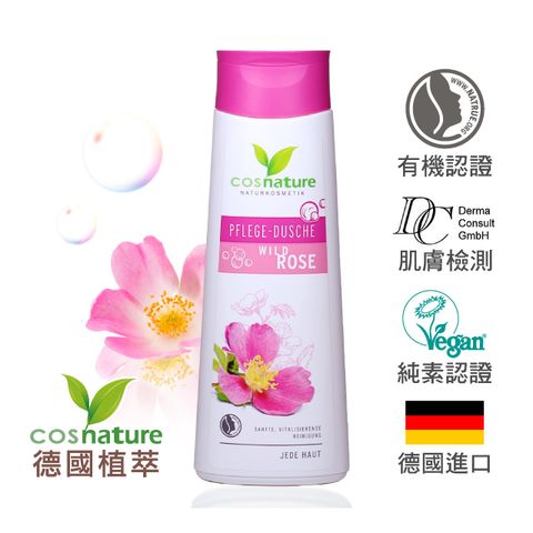 cosnature 德國植萃 玫瑰水潤淨白沐浴露 (250ml)