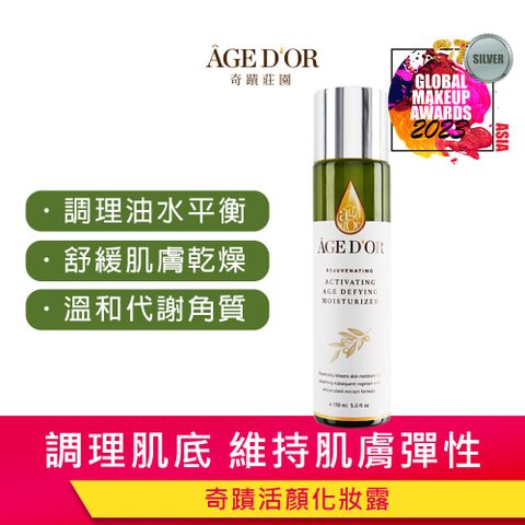 奇蹟莊園 AGEDOR 奇蹟活顏化妝露 150ml