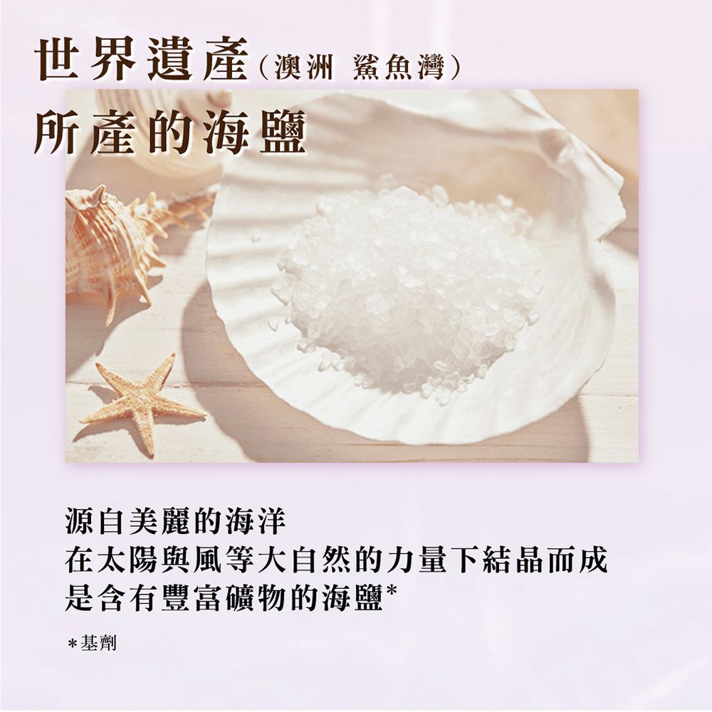 Bathclin 巴斯克林 Ayur Time精油浴鹽40g(多款任選)