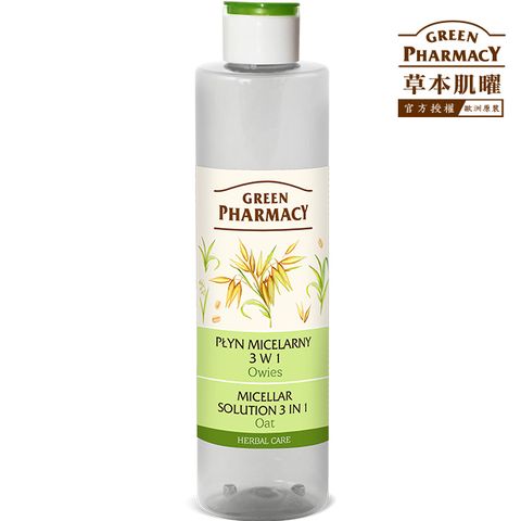 GREEN PHARMACY 草本肌曜 燕麥調理四效潔膚水 250ml