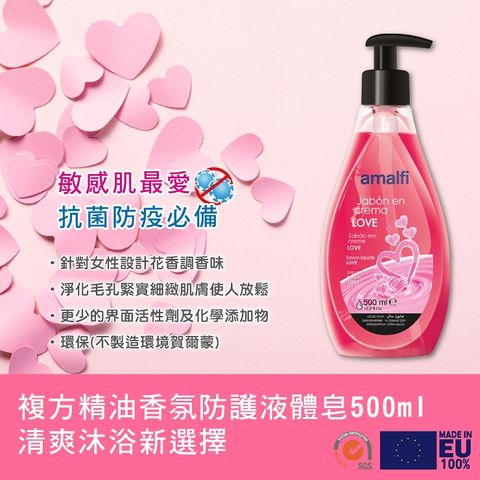 【CLIVEN香草森林】複方精油香氛防護液體皂-500ml